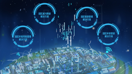 雪城軟件 以物聯網與信息化為翼，科技守護綠水青山