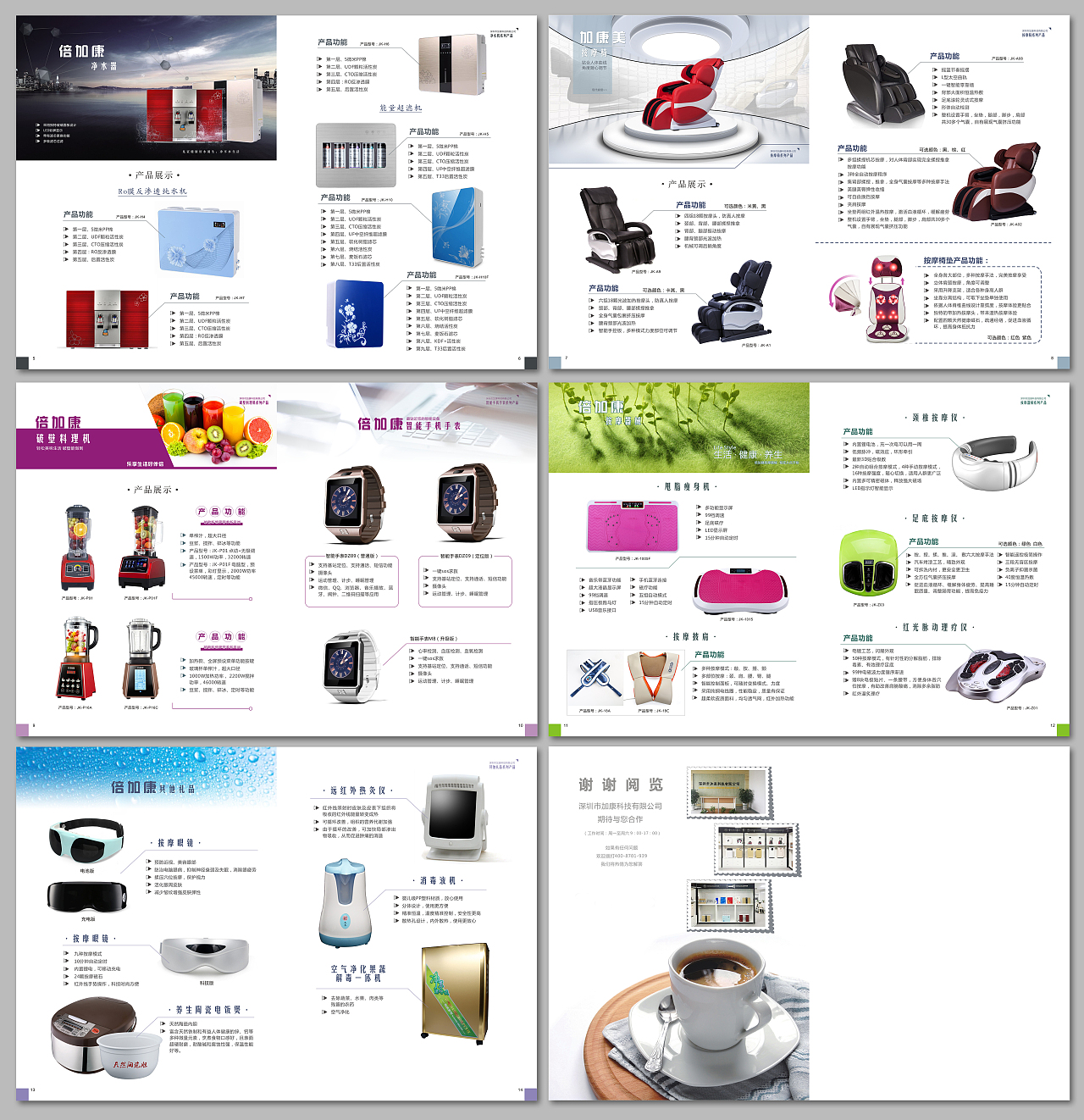 科技融合之美 電子產(chǎn)品畫冊(cè)設(shè)計(jì)與計(jì)算機(jī)軟硬件技術(shù)開發(fā)的協(xié)同創(chuàng)新