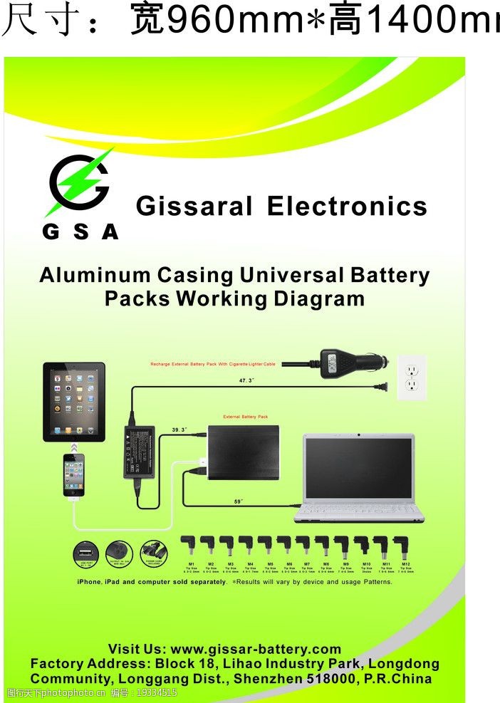 探索科技未來，盡在電子展盛會(huì)